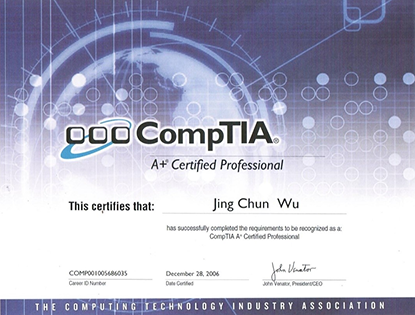 CompTIA A+国际认证工程师