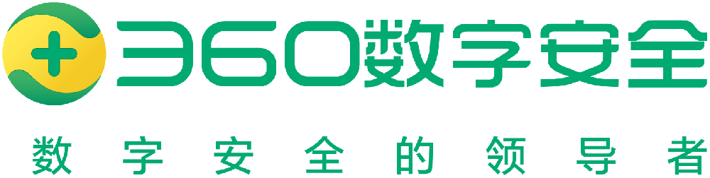 360数字安全